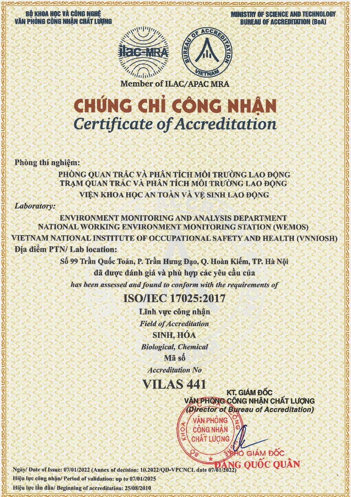 Certificate-17025-N
